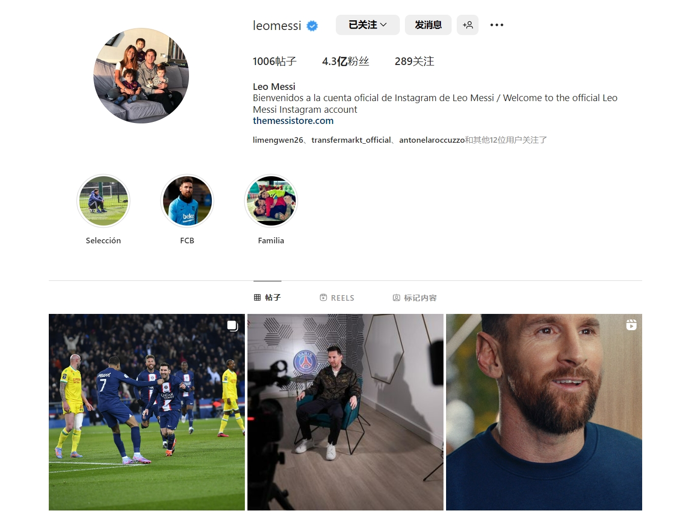 尤文官方：加蒂右膝内侧半月板受伤，将接受手术